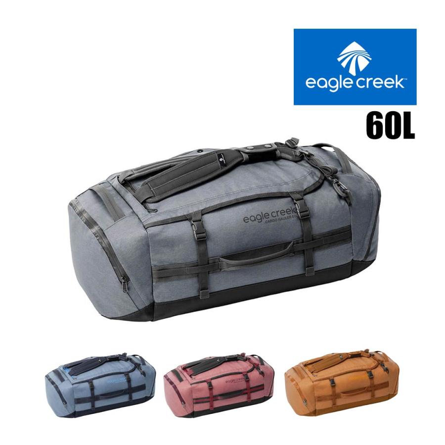 専用★イーグルクリーク カーゴハウラーダッフル3ウェイ バックパック 60L EagleCreek（イーグルクリーク） カーゴハウラーダッフル 60L ダッフル
