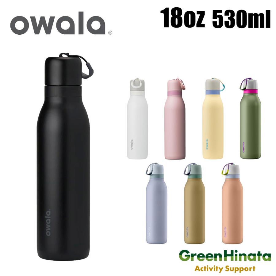 オワラ フリーシップ ツイスト 18oz 保冷 ボトル 水筒 国内正規品