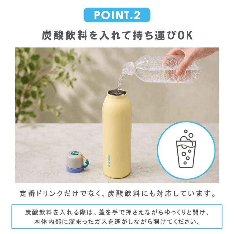 オワラ フリーシップ ツイスト 18oz 保冷 ボトル 水筒 国内正規品
