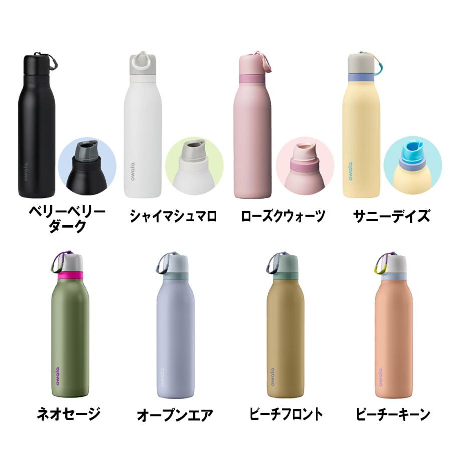 オワラ フリーシップ ツイスト 18oz 保冷 ボトル 水筒 国内正規品