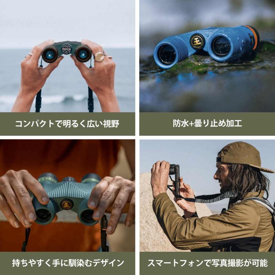 ノックスプロビジョンズ スタンダードイシュー 8×25 WP ビノキュラー