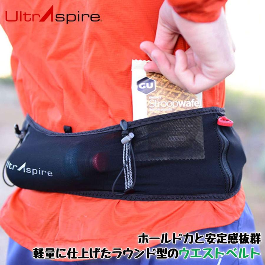 UltrAspire（ウルトラスパイア） フィッテッド レースベルト2.0