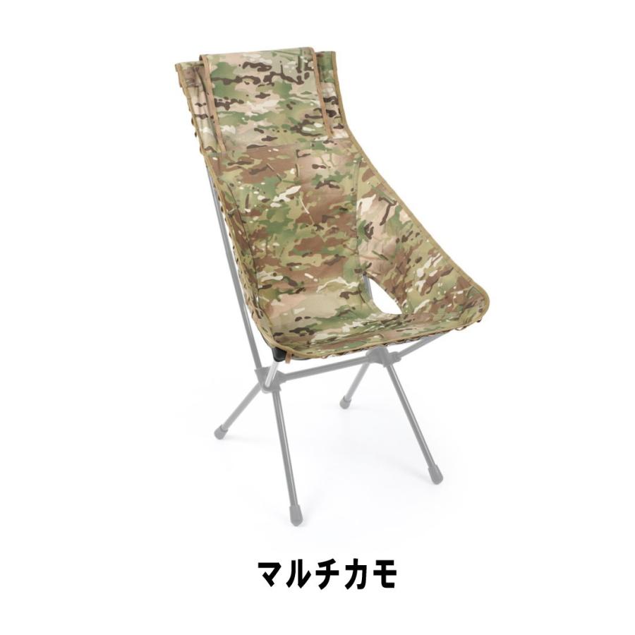 Helinox（ヘリノックス） アドバンスド サンセットスキン MC チェア