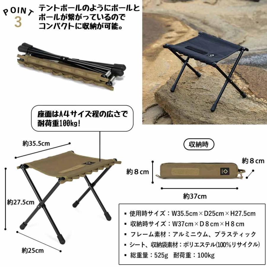 Helinox（ヘリノックス） タクティカル スピードスツール M 2025