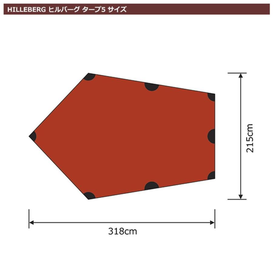 HILLEBERG（ヒルバーグ） タープ5UL エクスペディション 国内正規品