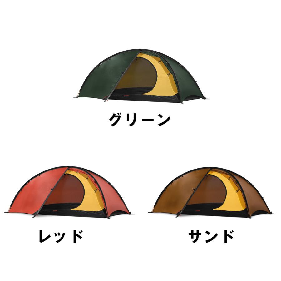 HILLEBERG ヒルバーグ ニアック1.5 軽量自立型 テント 国内正規品
