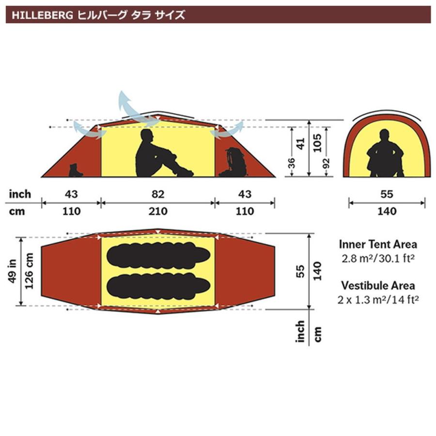 HILLEBERG（ヒルバーグ） タラ 2人用ドームテント 国内正規品