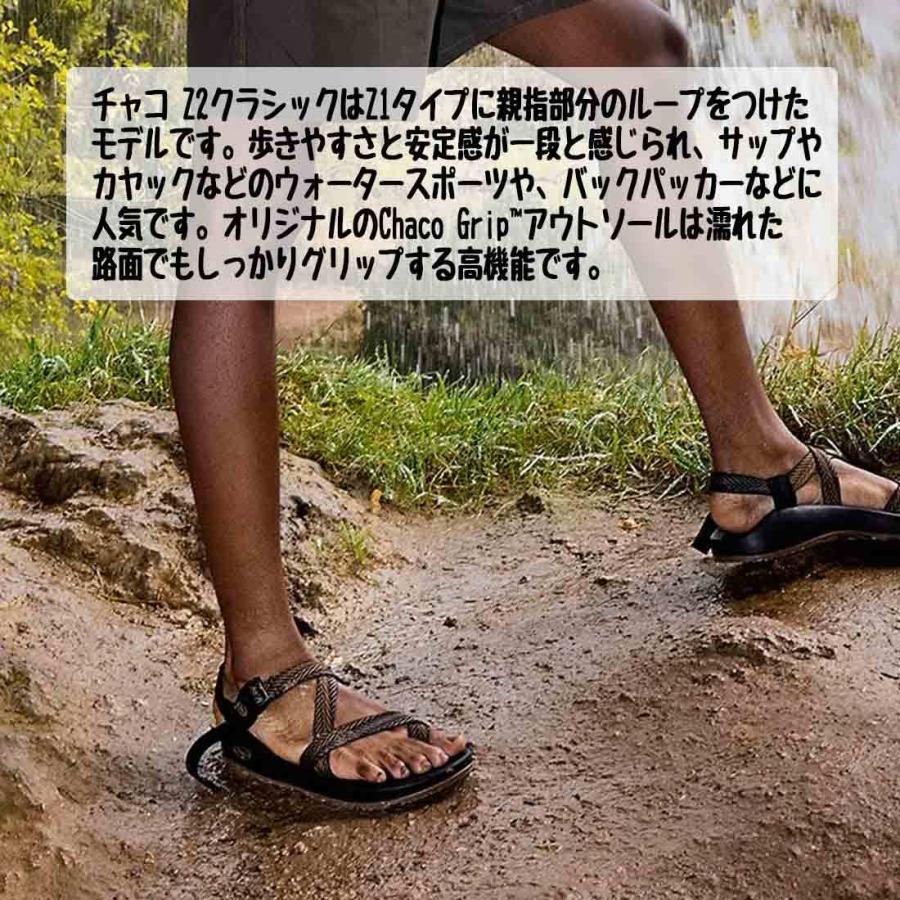 CHACO（チャコ） Ms メンズ Z2 クラシック メンズ サンダル チャコサン
