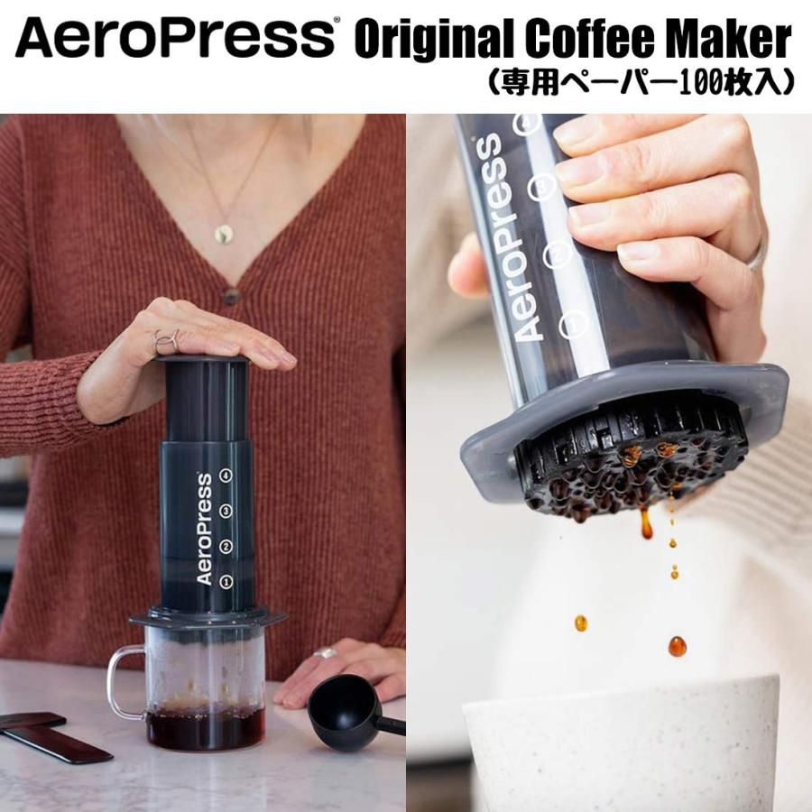 AeroPress（エアロプレス） コーヒーメーカー コーヒーミル用 手挽き