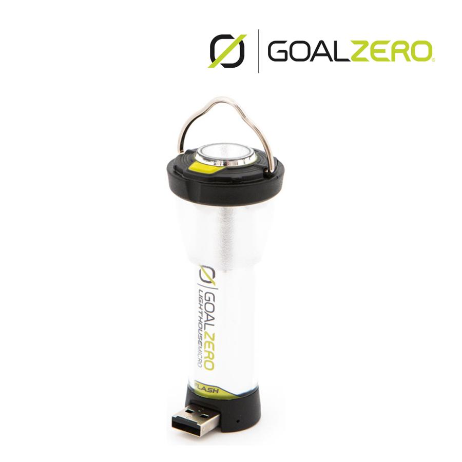 GOAL ZERO（ゴールゼロ） ライトハウス マイクロ フラッシュ LED