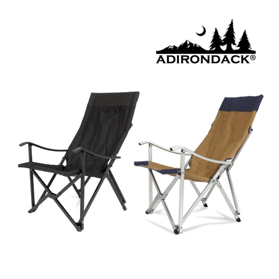 ADIRONDACK（アディロンダック） リラックスキャンパーズチェア 