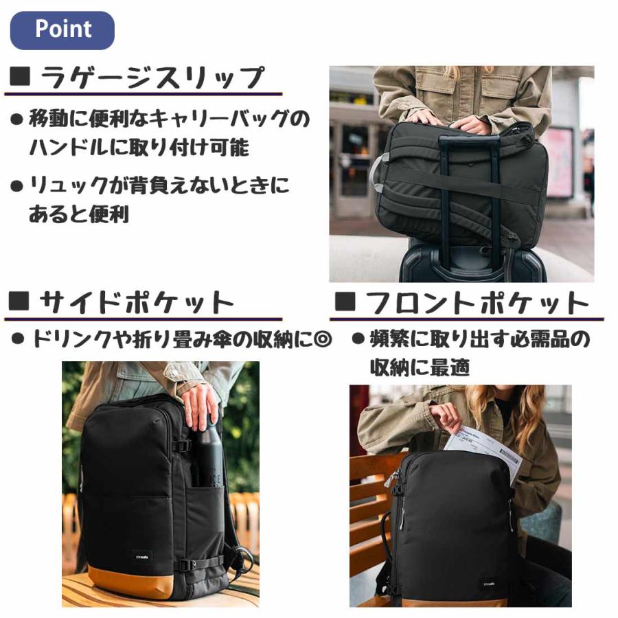 PacSafe（パックセーフ） ゴー GO キャリーオン バックパック 34L 