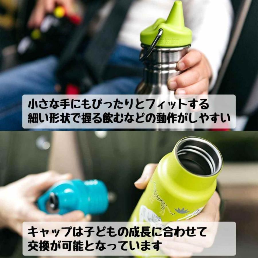 Klean Kanteen（クリーンカンティーン） キッズ クラシック スポーツ