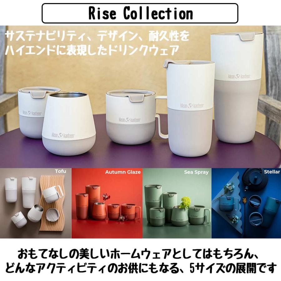 クリーンカンティーン ライズ ワイン 10oz 保冷保温 マグカップ タンブラー コップ  国内正規品｜greenhinata｜27