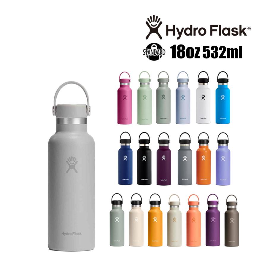 HYDRO FLASK（ハイドロフラスク） スタンダードマウス18oz 保温 保冷