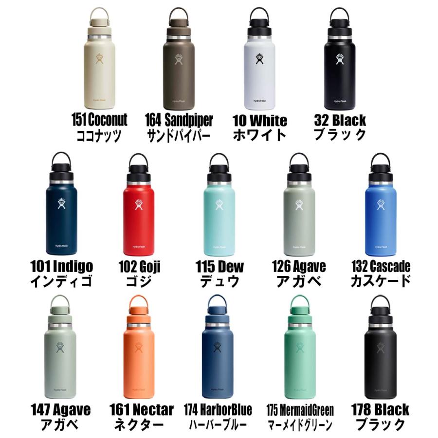 HYDRO FLASK（ハイドロフラスク） ワイドマウス32oz チャグキャップ