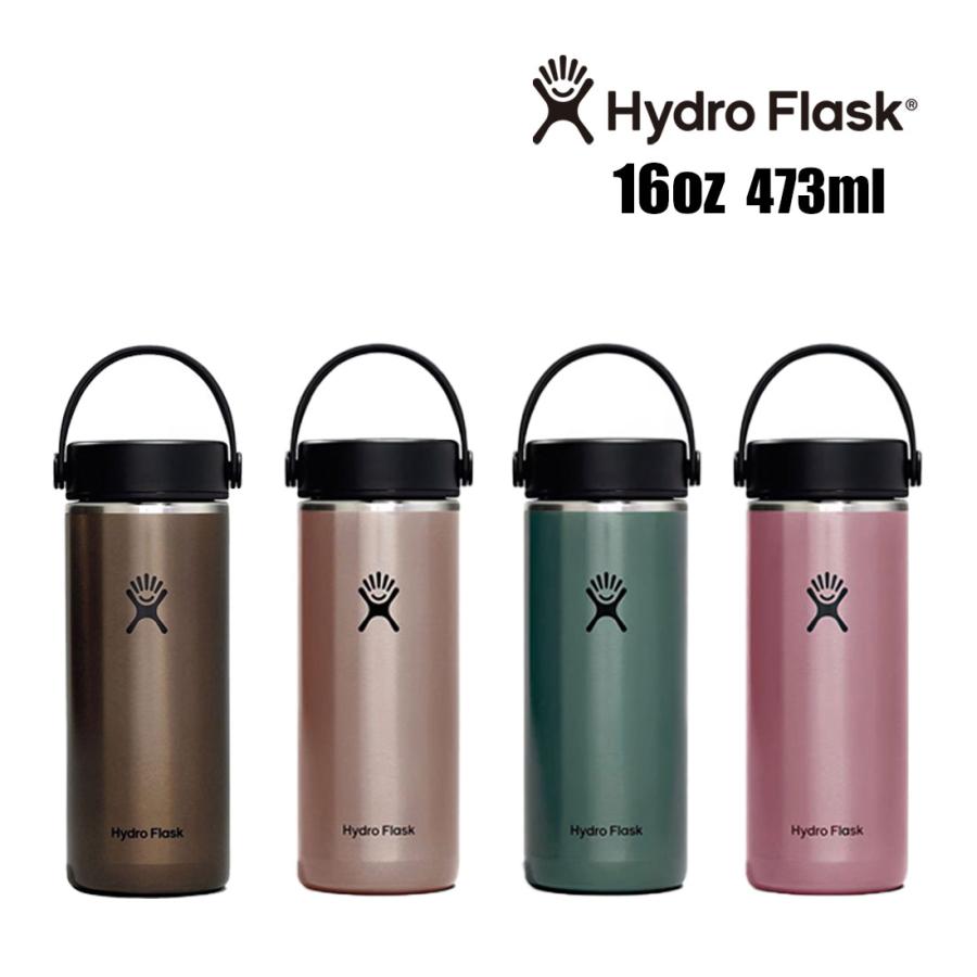 HYDRO FLASK（ハイドロフラスク） ライトウエイト ワイドマウス 16oz