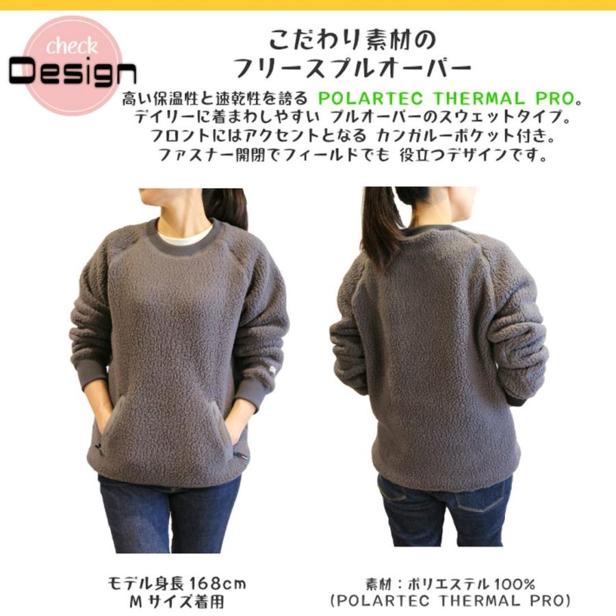 MOUNTAIN EQUIPMENT（マウンテンイクイップメント） パイルフリース