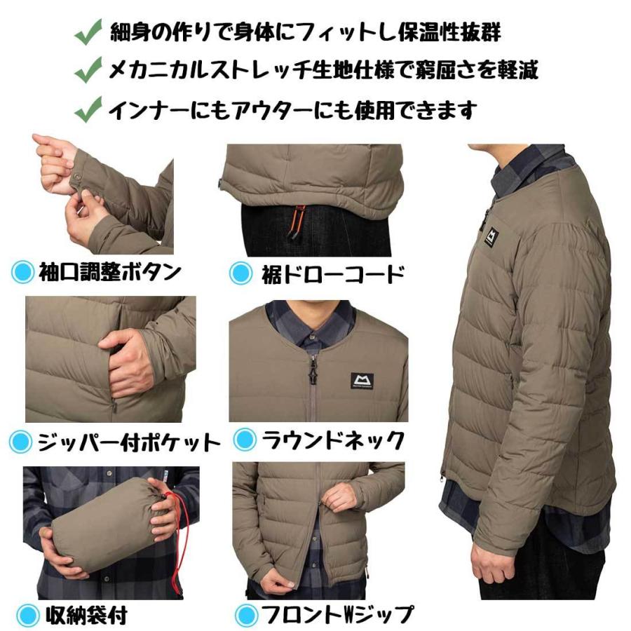MOUNTAIN EQUIPMENT マウンテンイクイップメント ストレッチ ダウン