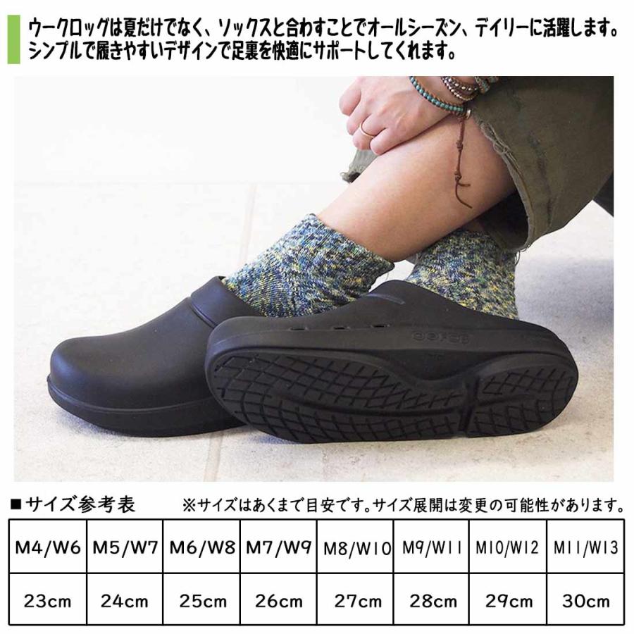 OOFOS ウーフォス ウークロッグ リカバリーサンダル 国内正規品 OOFOS ウーフォス ウークロッグ リカバリーサンダル 国内正規品