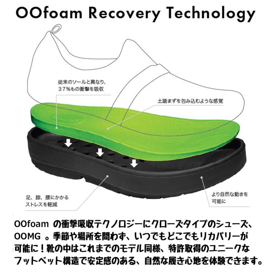 OOFOS（ウーフォス） ウーエムジー ファイバー OOMG Fiber メンズ L 