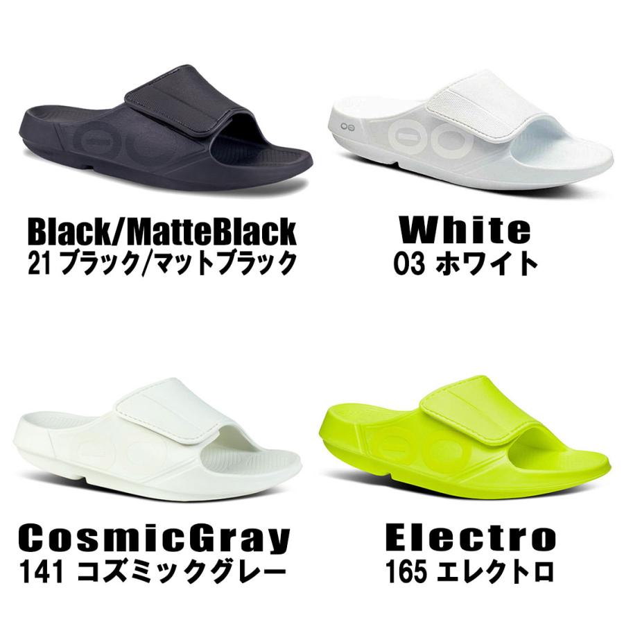OOFOS ウーフォス ウーアースポーツ フレックス リカバリー OOFOS ウーフォス ウーアースポーツ フレックス リカバリー