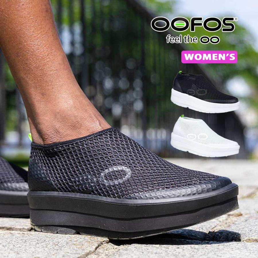 OOFOS（ウーフォス） ウーメガ チャッカ ウイメンズ サンダル シューズ