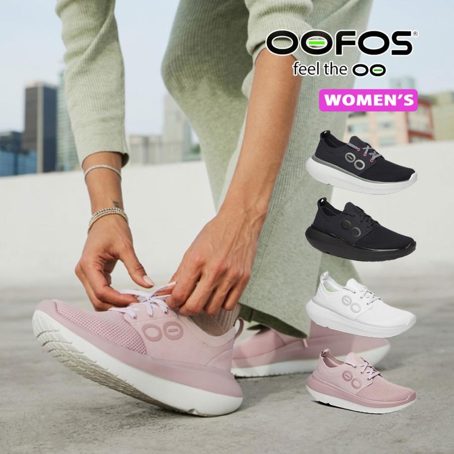 OOFOS（ウーフォス） ウィメンズ オーマイ ストライド リカバリー
