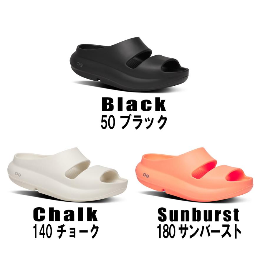 OOFOS（ウーフォス） ウーヤー リカバリーサンダル リカバリーシューズ