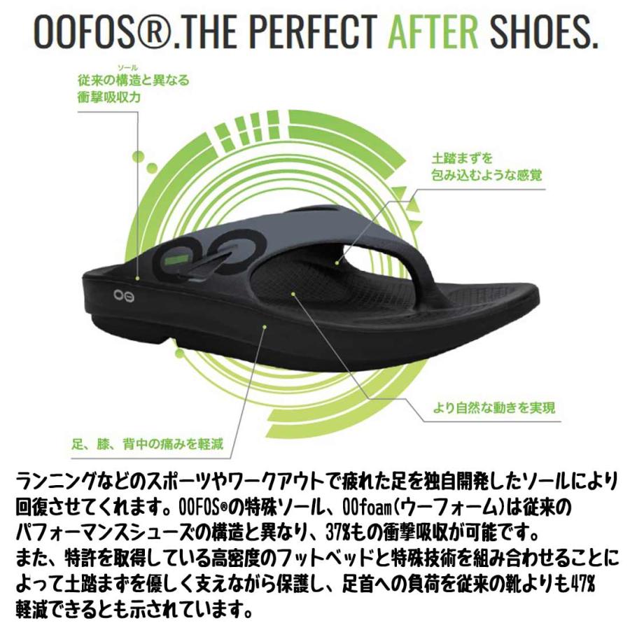 ウーフォス ウークロッグ プラス リカバリーサンダル リカバリーシューズ  国内正規品の画像