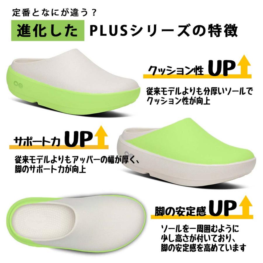 ウーフォス ウークロッグ プラス リカバリーサンダル リカバリーシューズ  国内正規品の画像