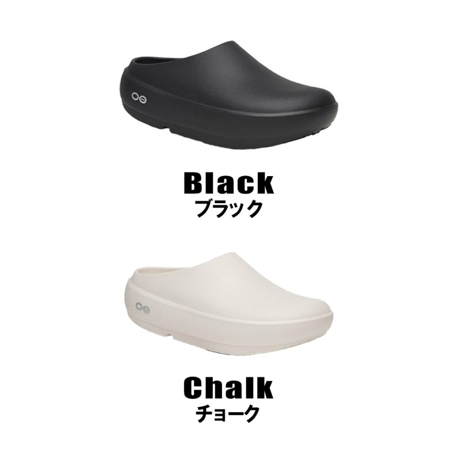 ウーフォス ウークロッグ プラス リカバリーサンダル リカバリーシューズ  国内正規品の画像
