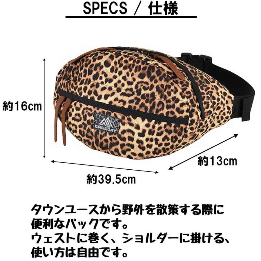 GREGORY（グレゴリー） テールメイトS 2021 ショルダーバック 国内正規