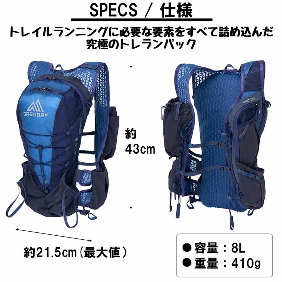 GREGORY（グレゴリー） ルーファス 8 リュック バックパック 国内正規