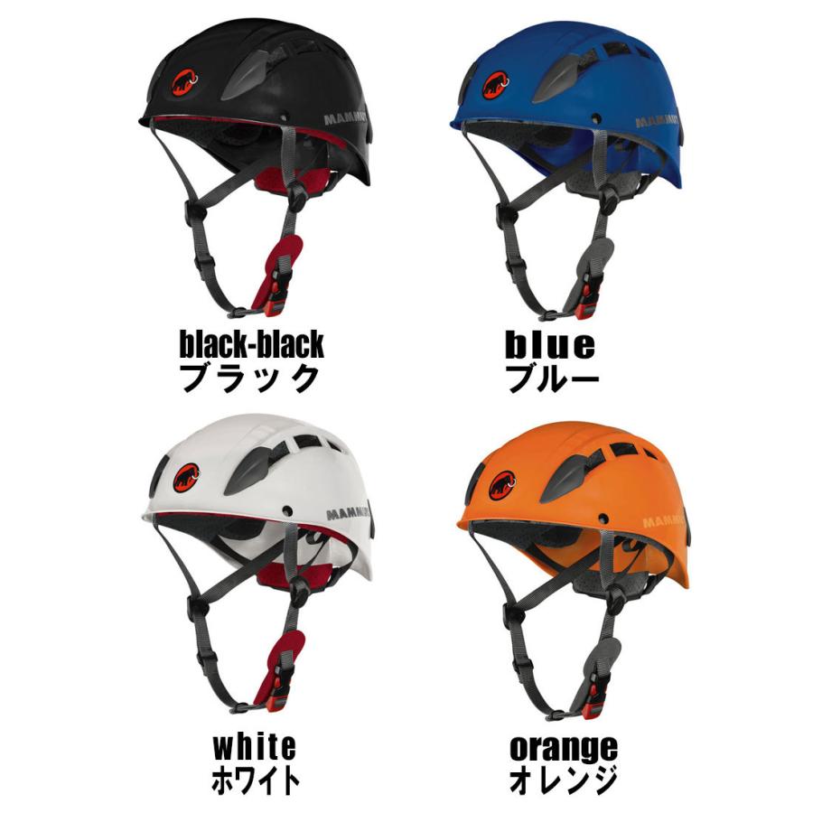 MAMMUT（マムート） スカイウォーカー2 ヘルメット 国内正規品