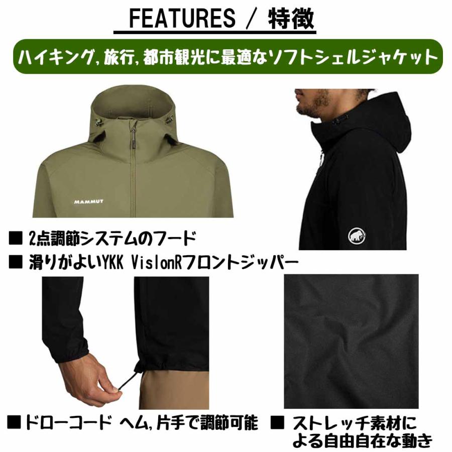 MAMMUT（マムート） グラナイト SO フーデットジャケット AF メンズ