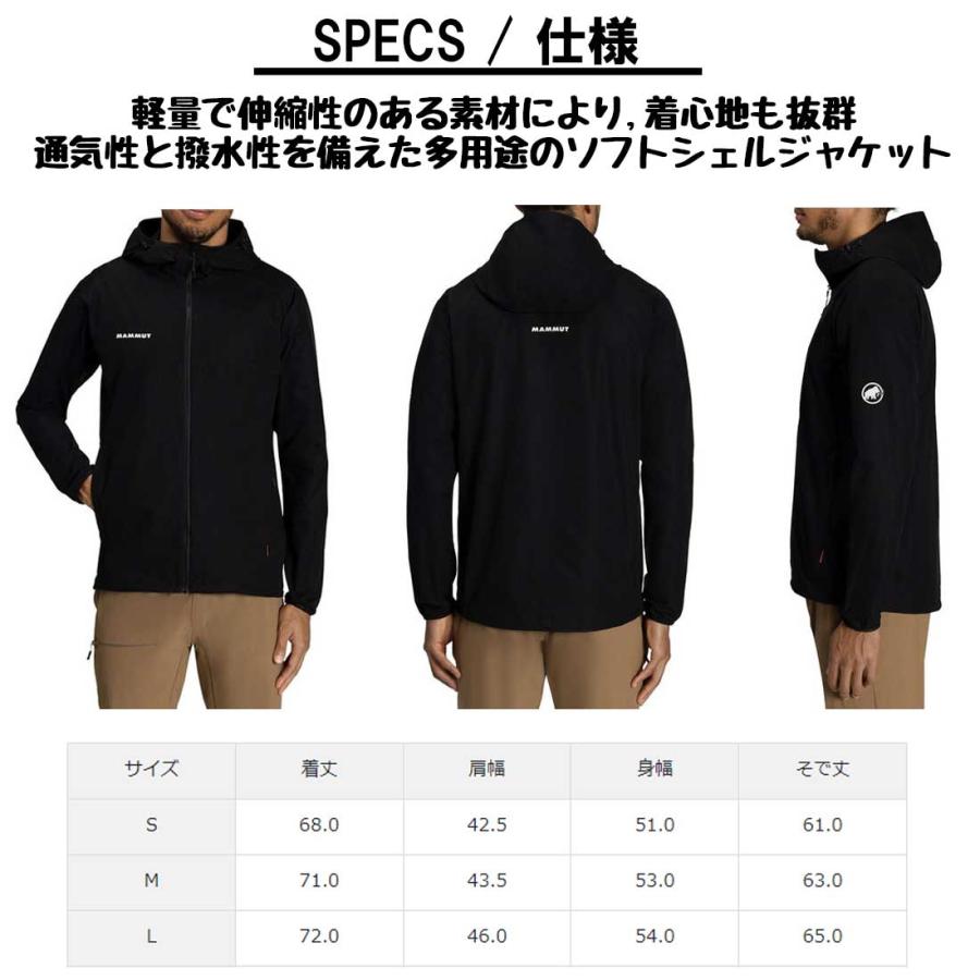 MAMMUT（マムート） グラナイト SO フーデットジャケット AF メンズ