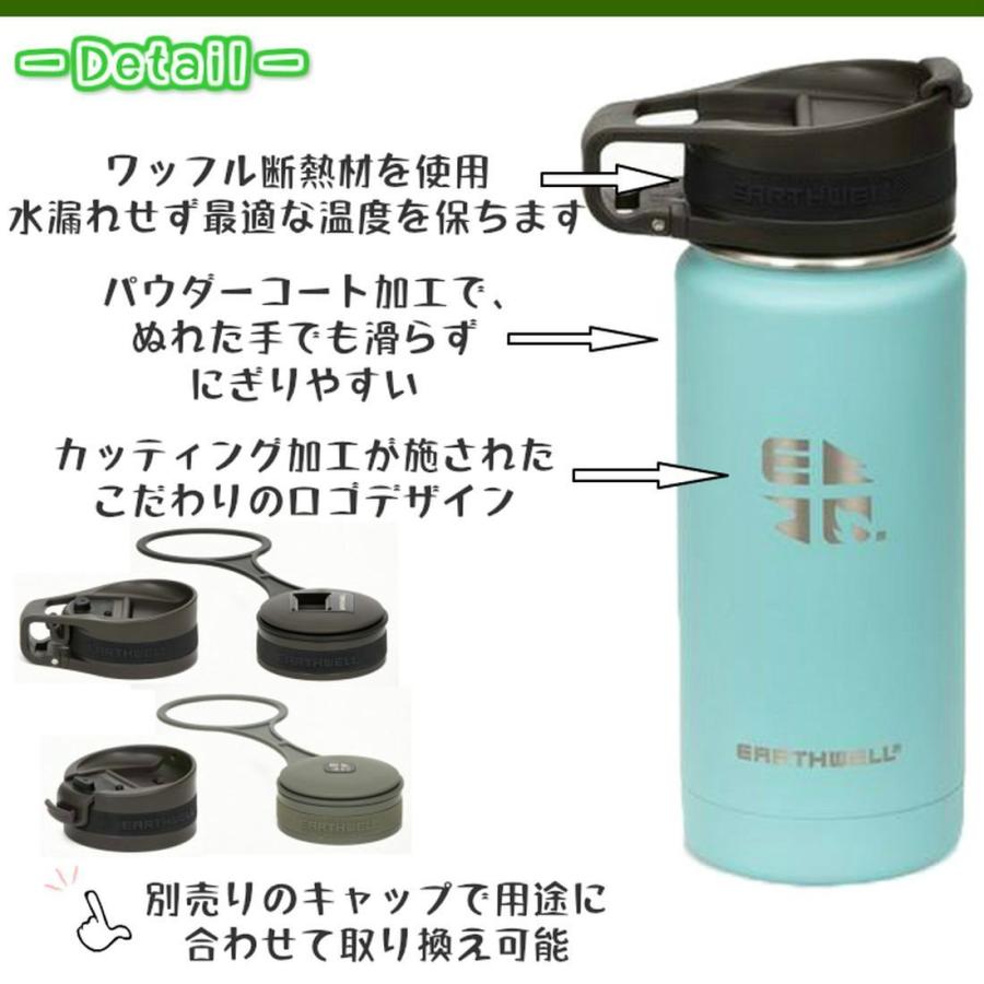 EARTHWELL（アースウェル） ロースターボトル ループキャップ 16oz