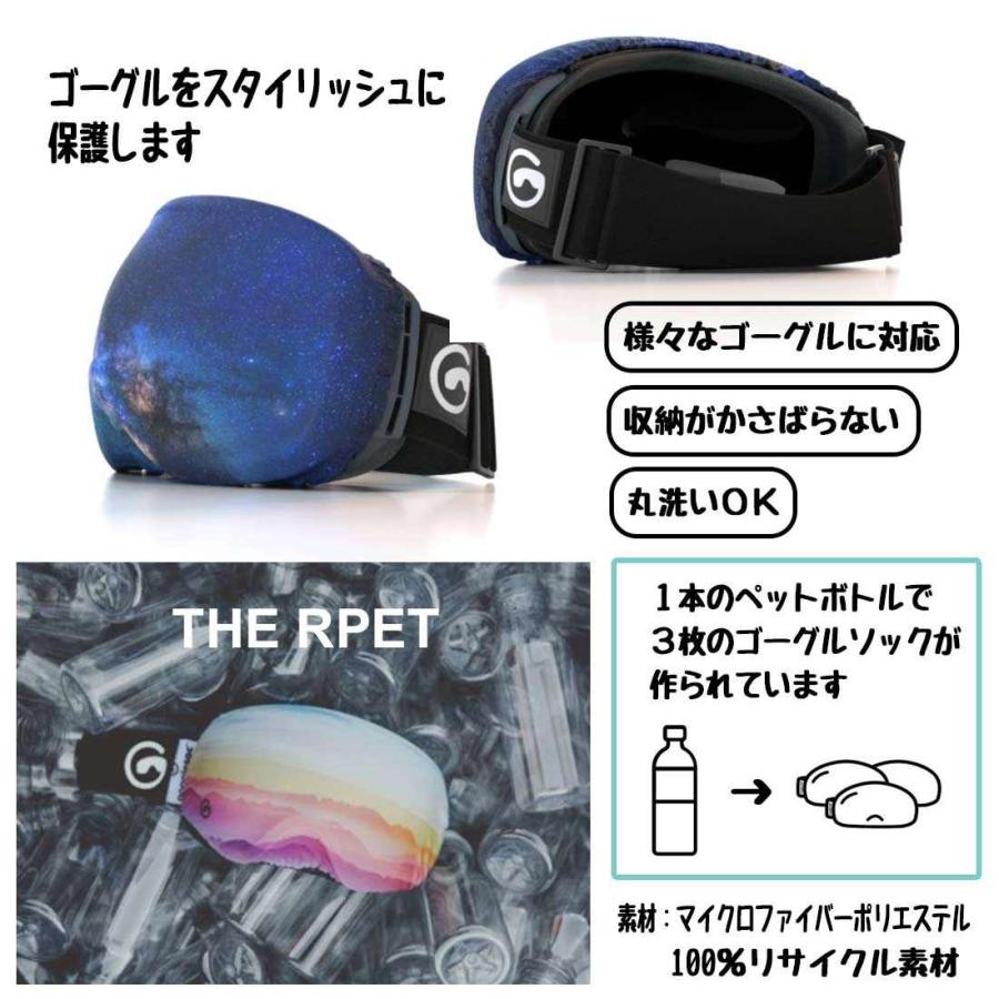 ゴーグルソック gogglesoc 2022モデル ゴーグルカバー 国内正規品
