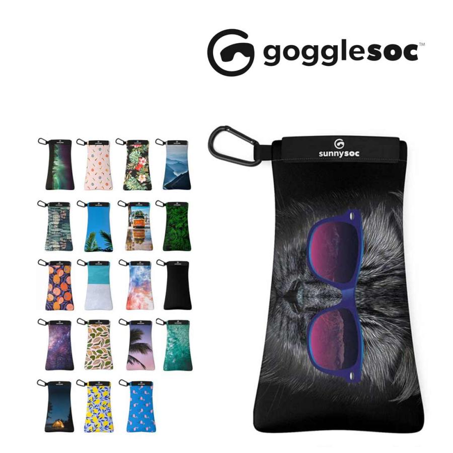 ゴーグルソック gogglesoc サニーソック サングラス 眼鏡ケース 国内
