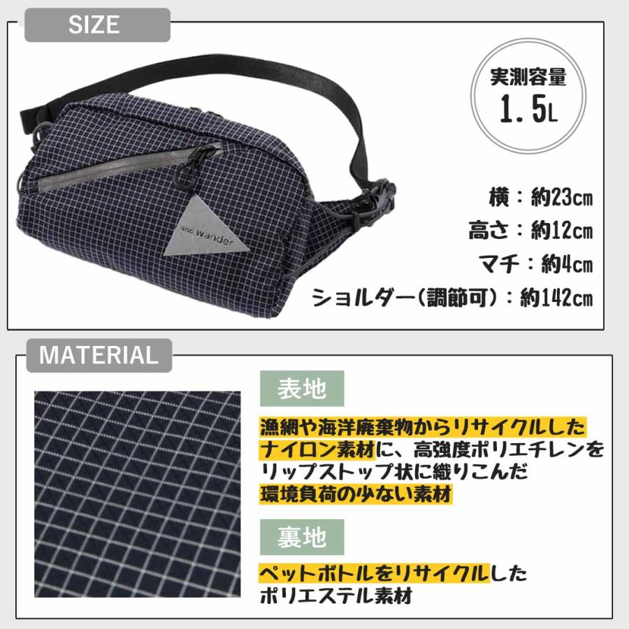 アンドワンダー オーシャン リップ ウエストバック ボディバック 国内正規品_11