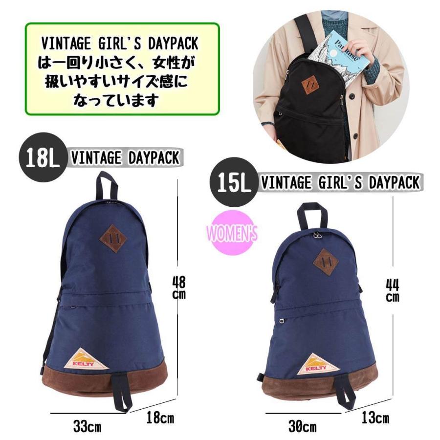 KELTY（ケルティ） ビンテージ ガールズ デイパック HD2 リュック