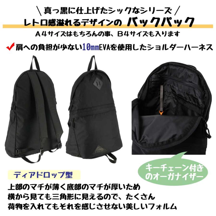 ケルティ アーバン デイパック リュック バックパック 国内正規品_10
