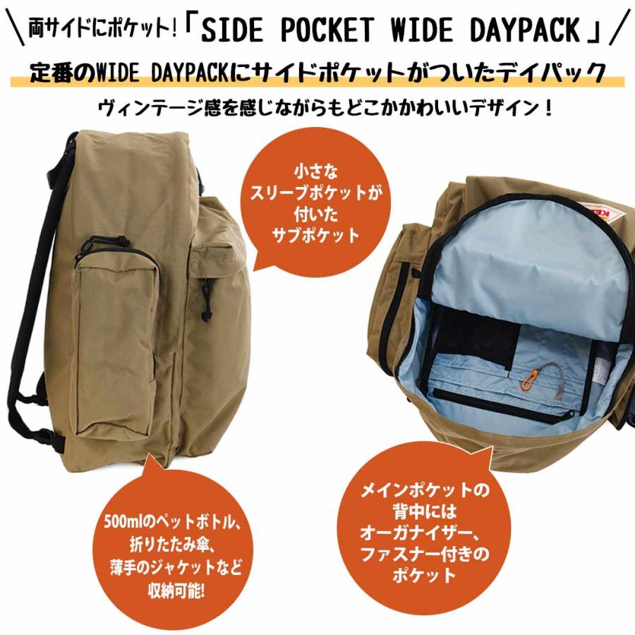 kelty　サイドポケット　ワイドデイパックリュック KELTY（ケルティ） サイドポケット ワイドデイパック リュック バック