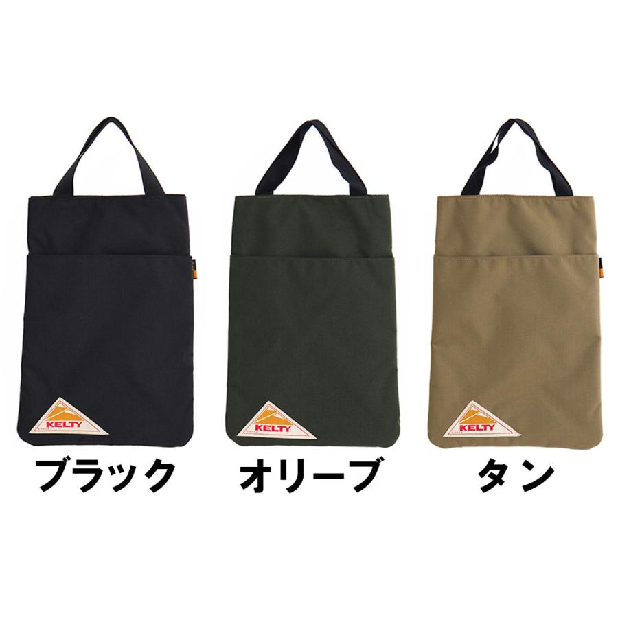 KELTY（ケルティ） タブレット ストレージバッグ ビジネスバッグ PC