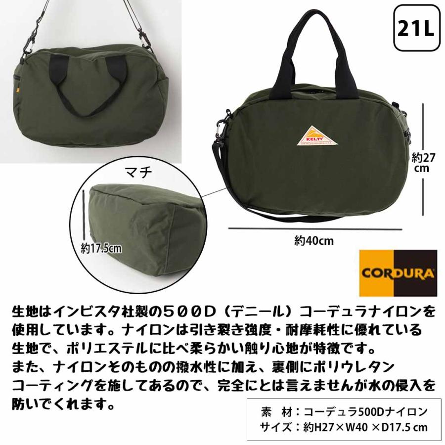 KELTY（ケルティ） コミュート ダッフル ダッフルバッグ 国内正規品