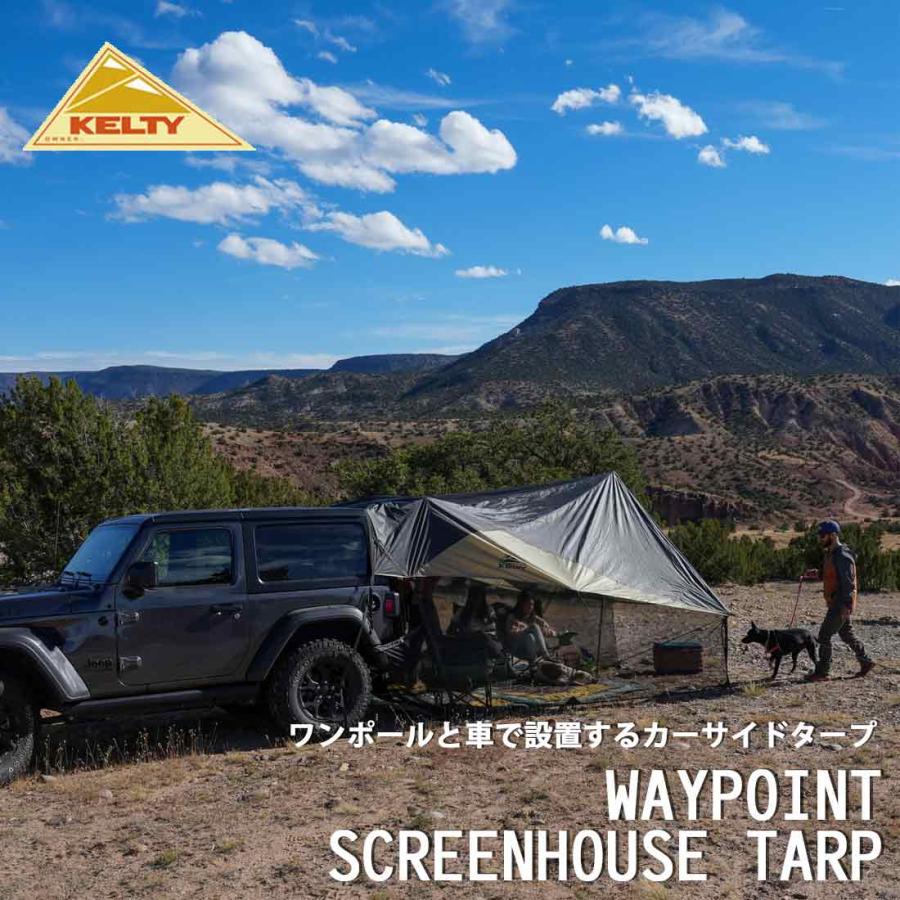 KELTY（ケルティ） ウェイポイント スクリーンハウス タープ カー