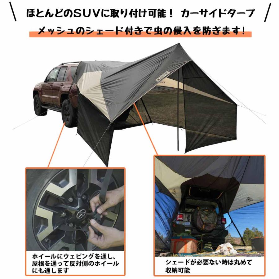 KELTY（ケルティ） ウェイポイント スクリーンハウス タープ カー