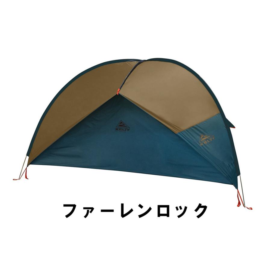 KELTY ケルティ サンシェード タープ キャンプ アウトドア フェス テント KELTY（ケルティ） サンシェード ウィズ サイド ウォール タープ 日よ