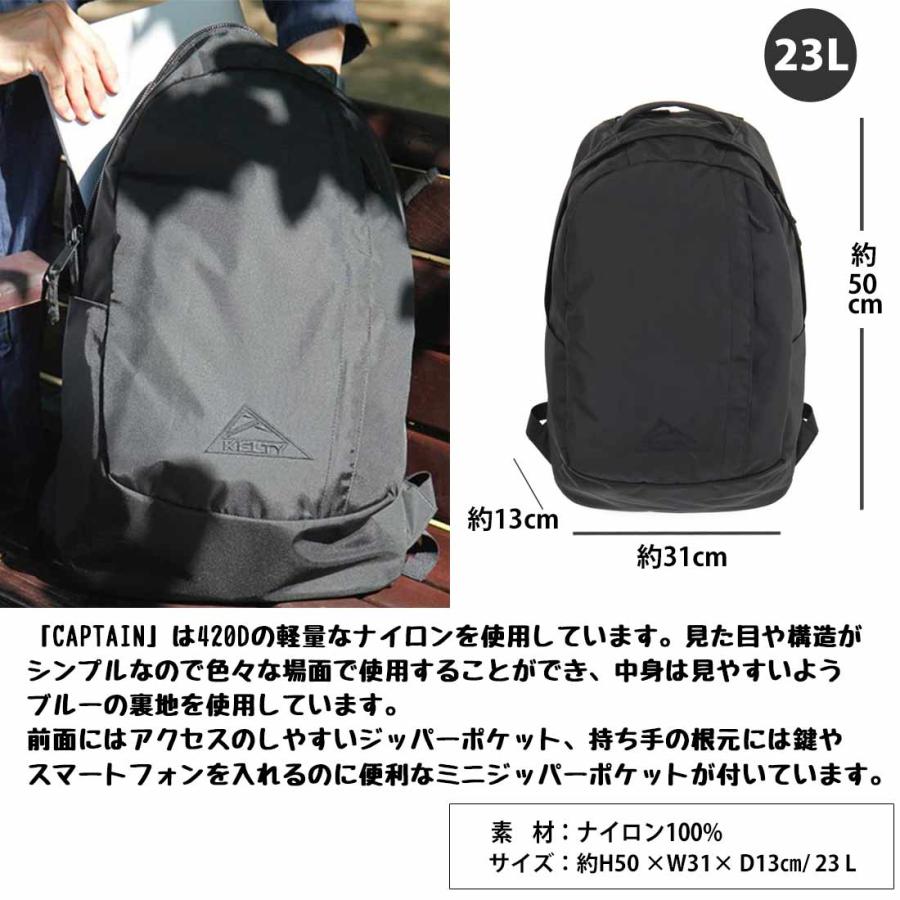 KELTY（ケルティ） アーバン ライト キャプテン リュック バックパック 